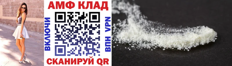 Амфетамин 98%  цена наркотик  Боготол 