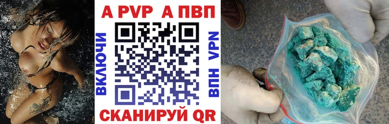 А ПВП VHQ Боготол