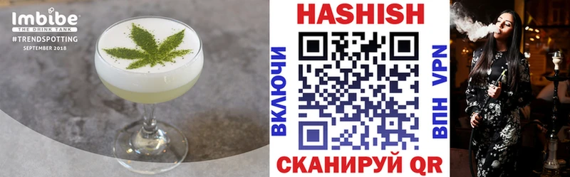 цена наркотик Боготол Canna-Cookies конопля