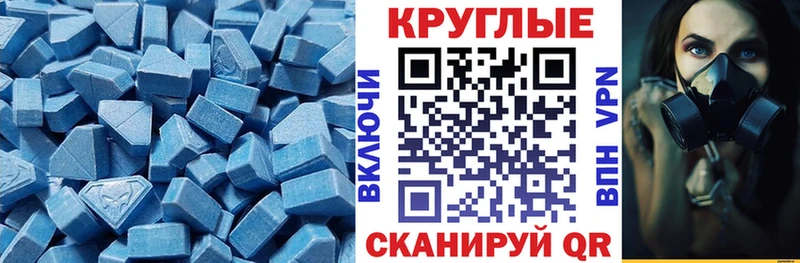 Ecstasy 280мг  как найти закладки  Боготол 