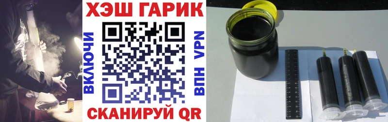 мега ССЫЛКА  Боготол  Гашиш Premium 