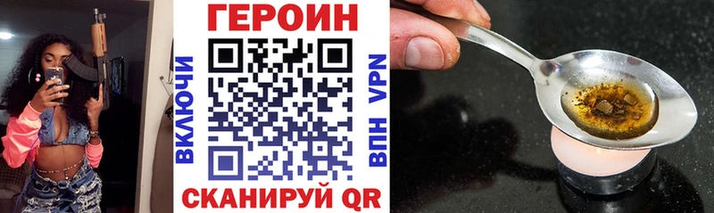 Героин белый  Боготол 