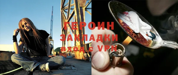 jwh Белокуриха