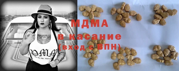 мдма Беломорск