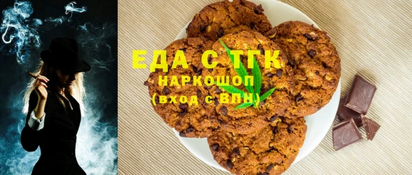 jwh Белокуриха
