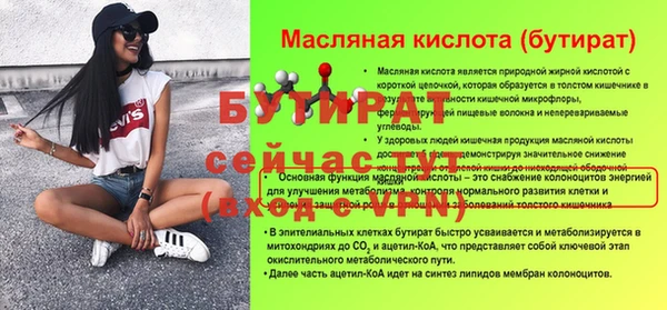 меф Богородск