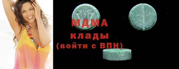 стаф Богданович