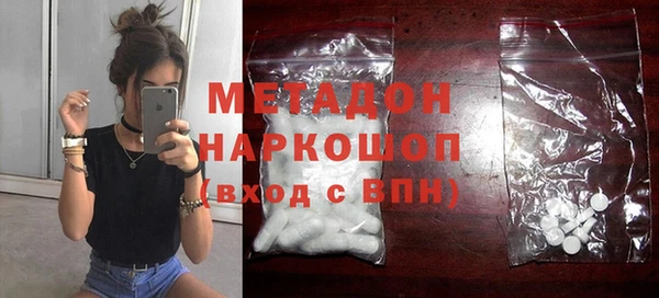 мдма Беломорск