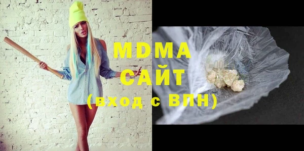 мдма Беломорск