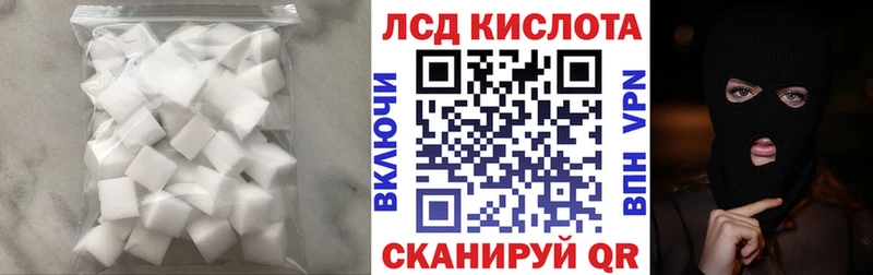 Лсд 25 экстази кислота  Боготол 