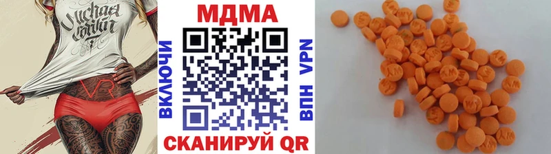 МДМА Molly Боготол