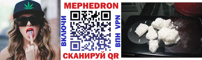 МЕФ 4 MMC  магазин    Боготол 