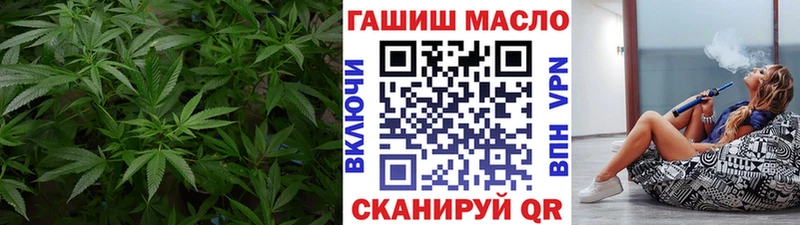 МЕГА ссылки  Боготол  ТГК жижа 